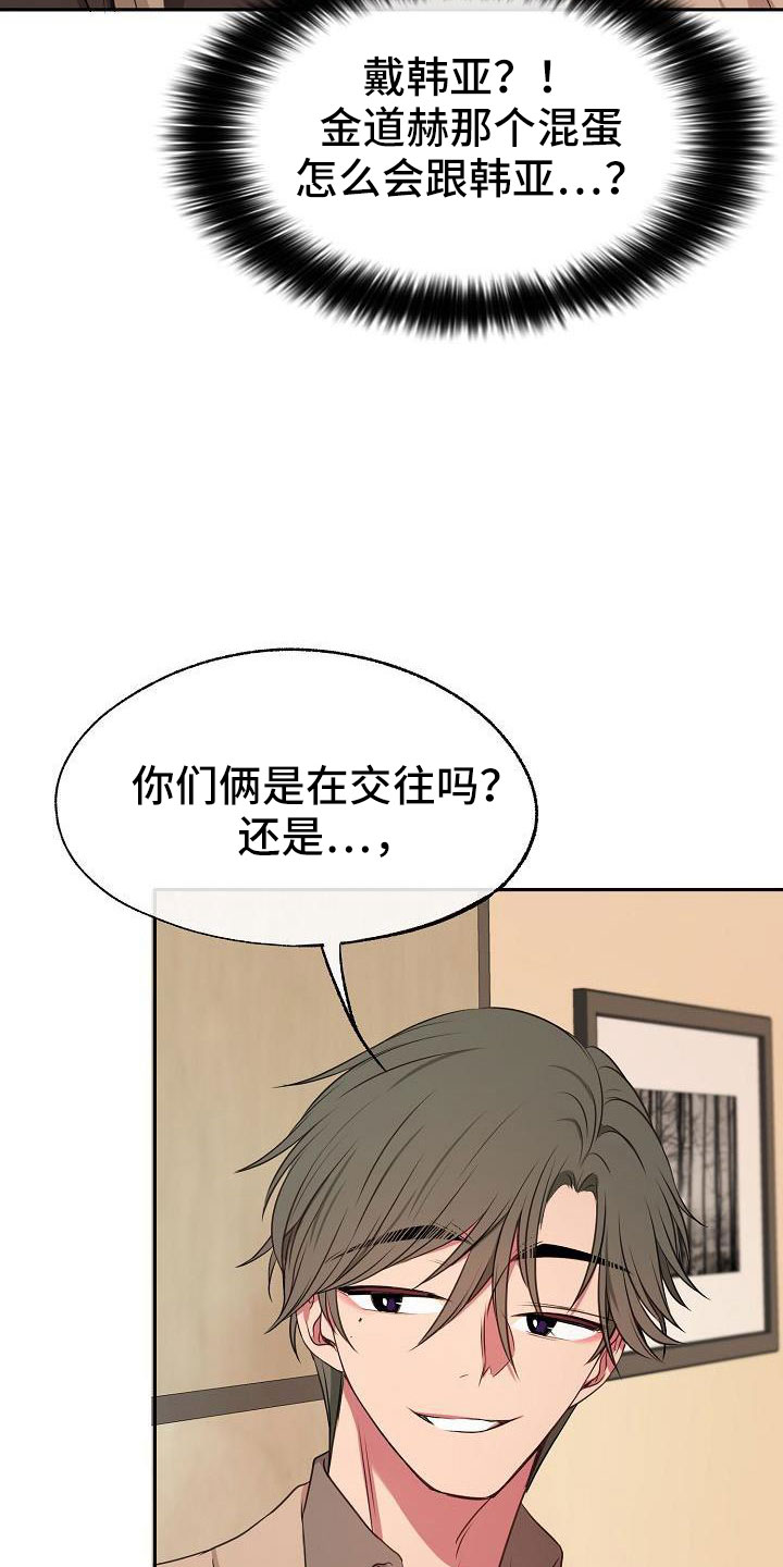 第58章：他听见了4
