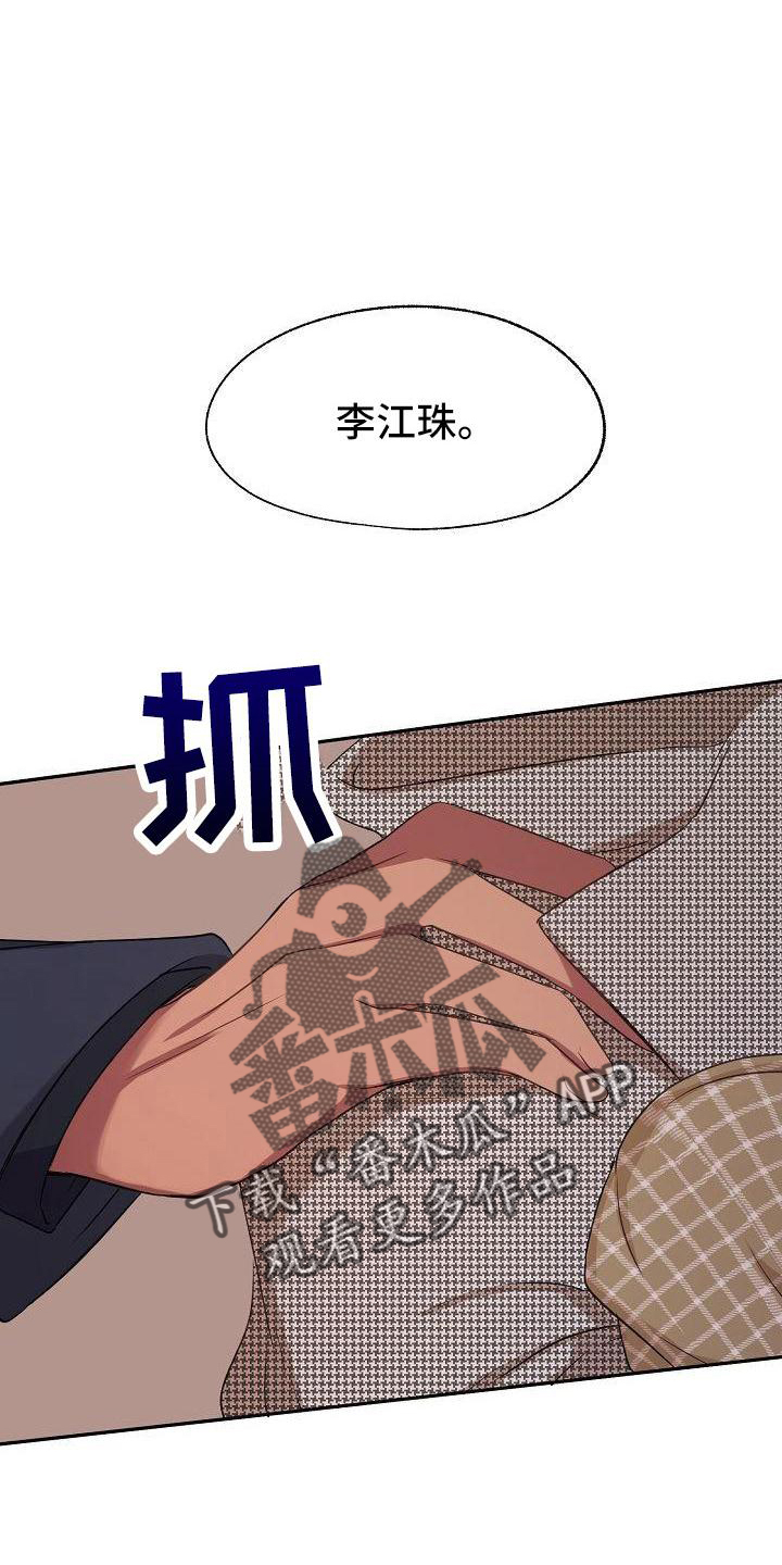第42章：决定19