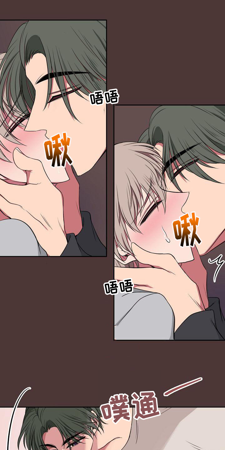 第45章：默默等待16