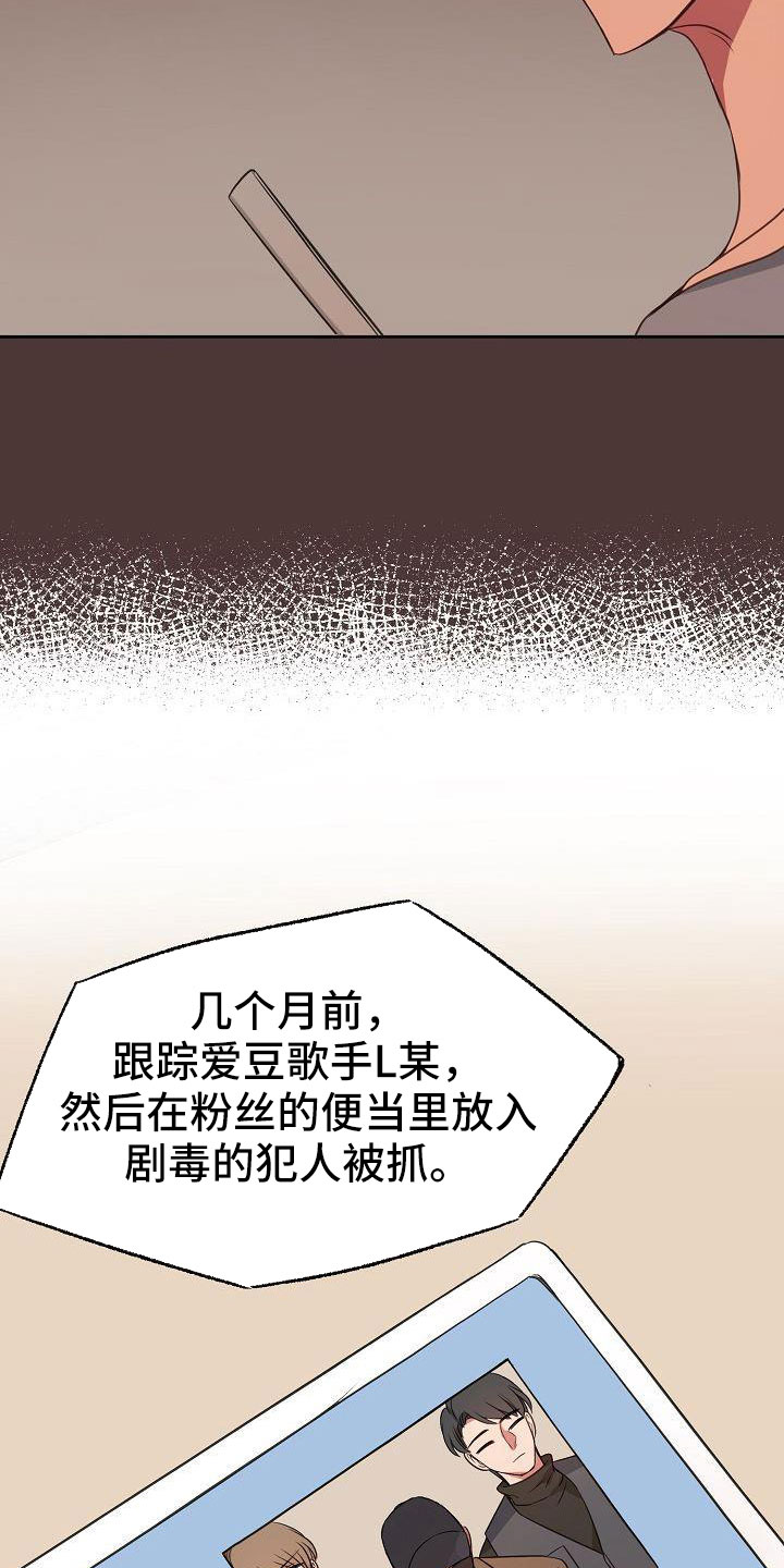 第62章：这样也好28