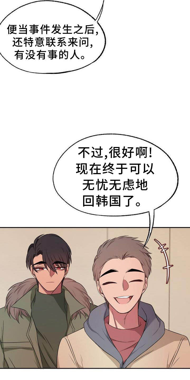 第63章：感动22