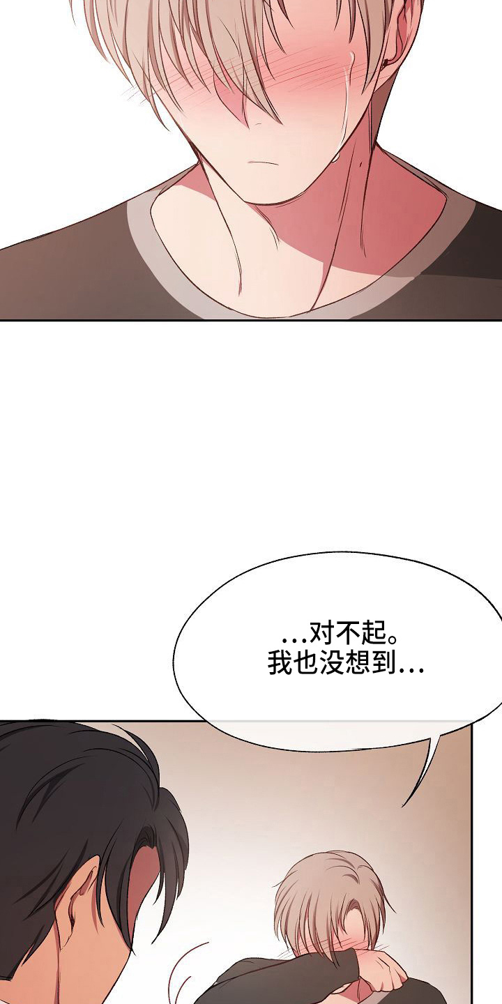 第22章：很好吃10
