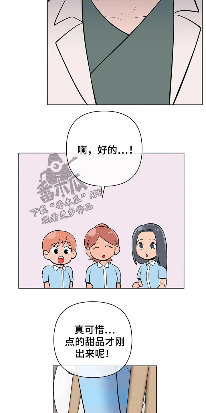第49章：带上戒指12