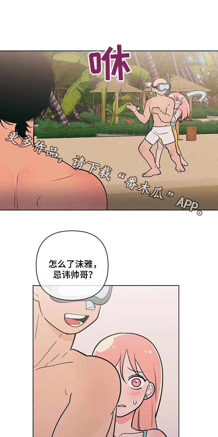 第131章：躲避0