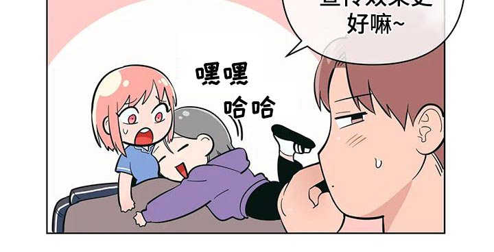 第74章：确实9