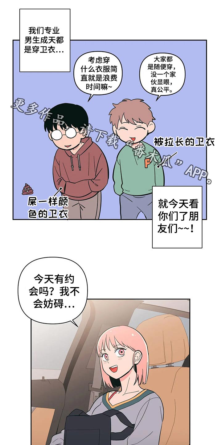 第30章：强迫？0