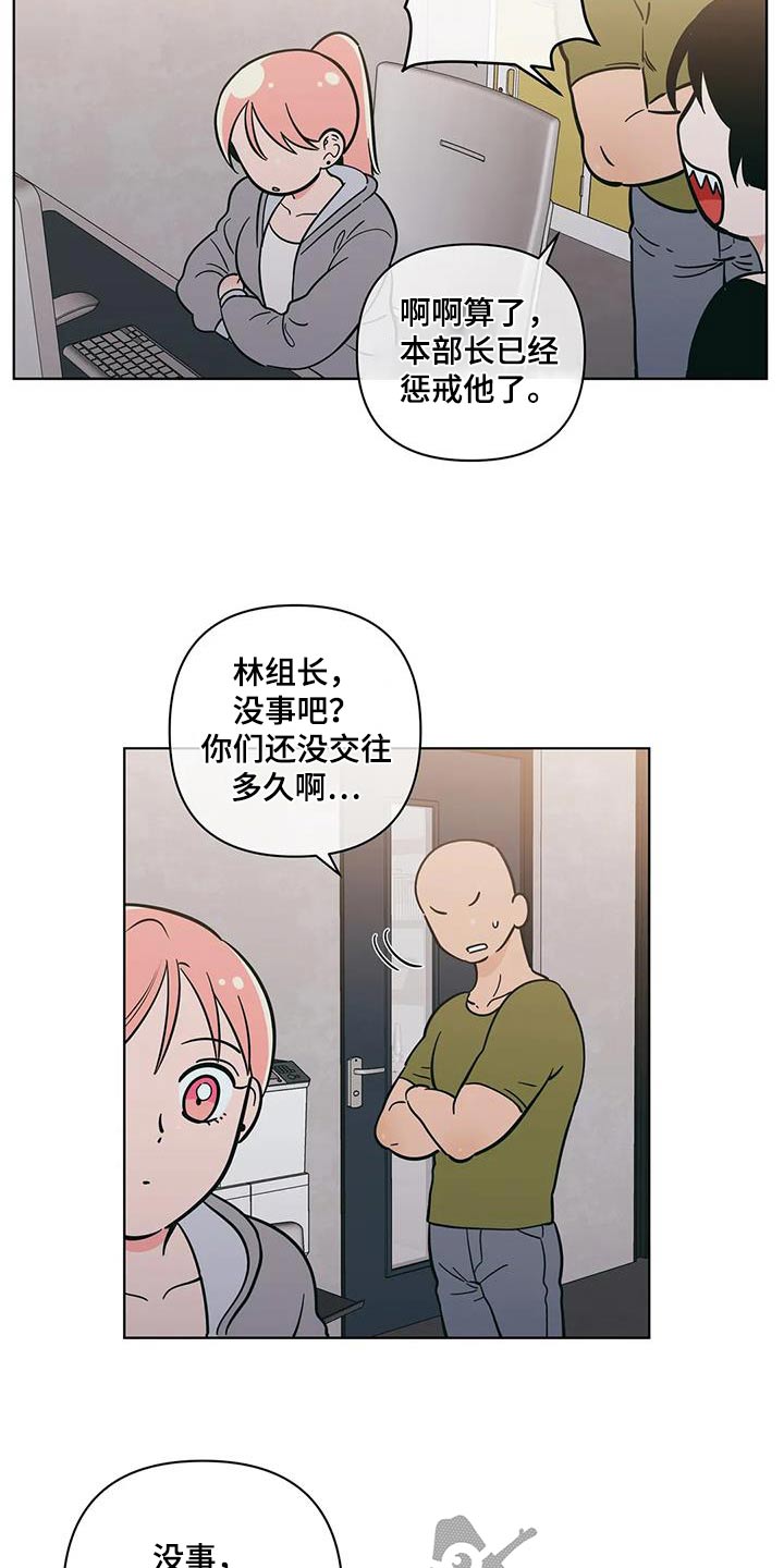 第130章：看见3
