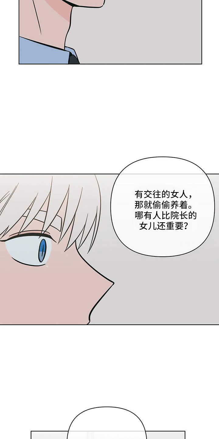 第113章：怎么会都在11