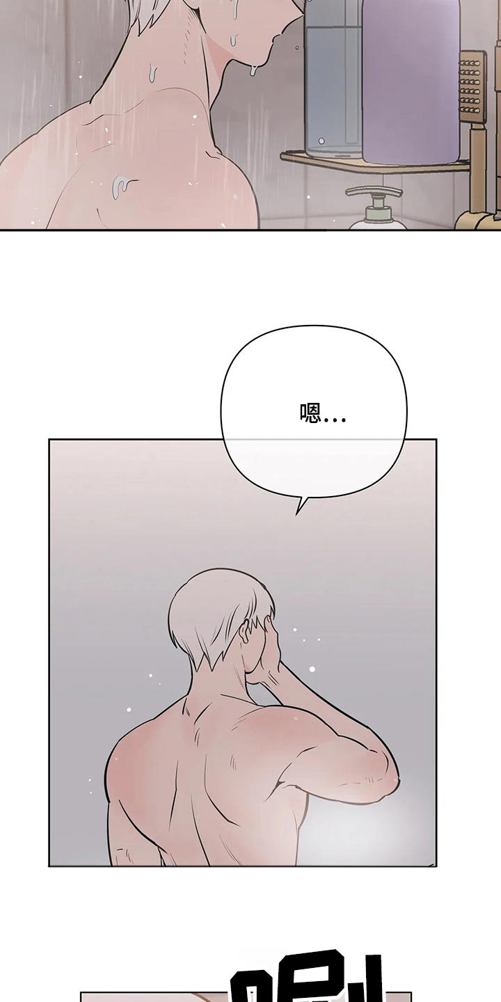 第69章：胡思乱想16
