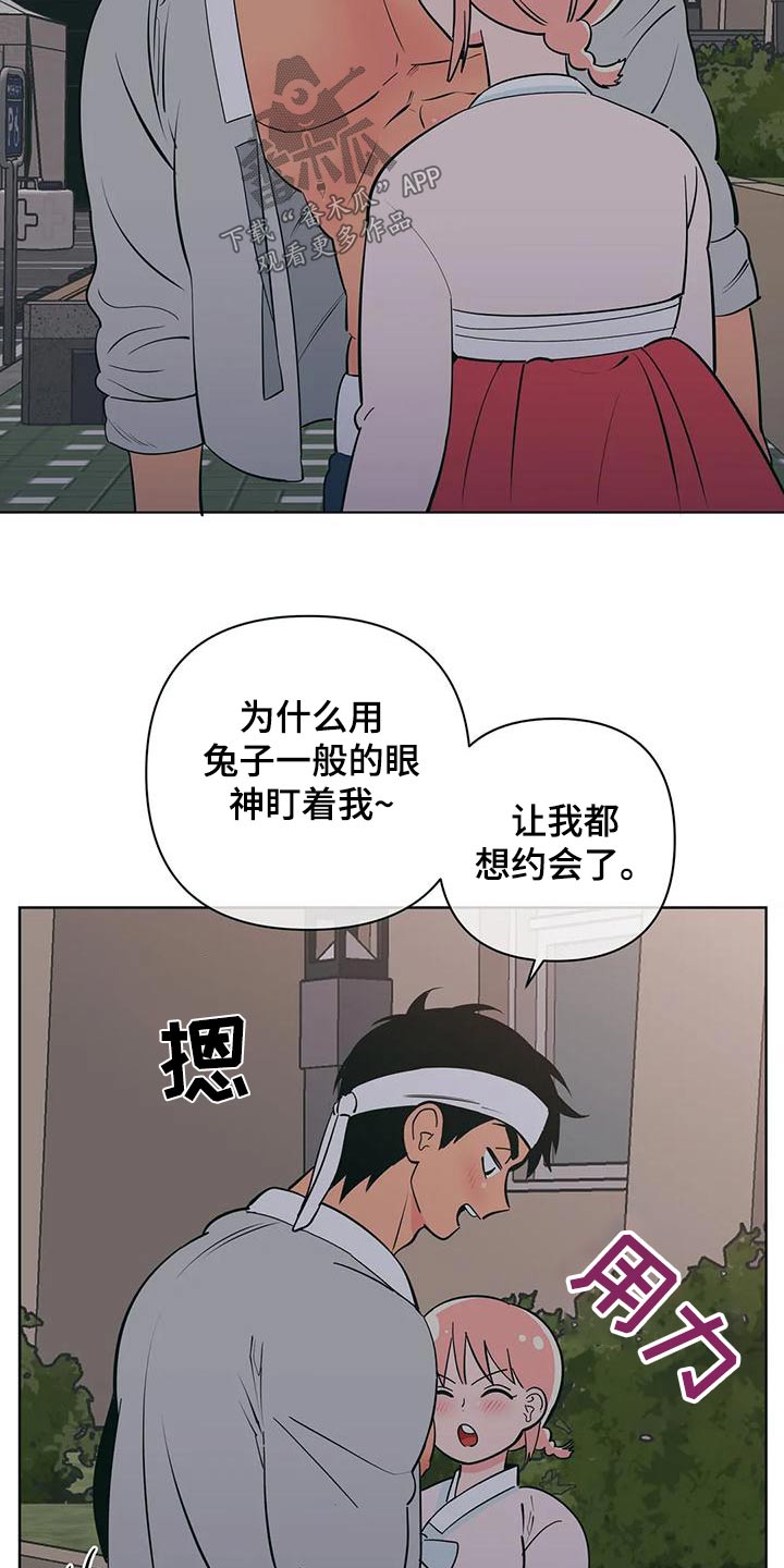 第78章：兼职14