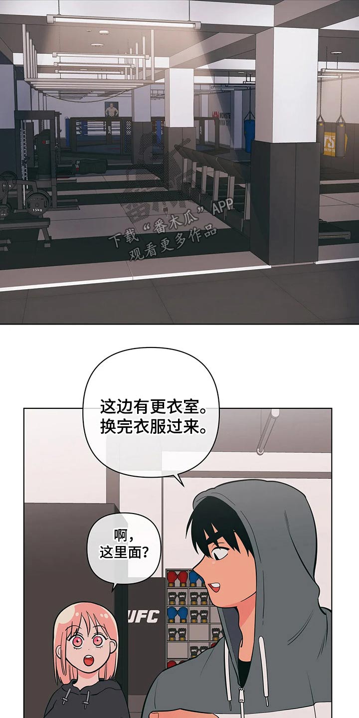 第52章：减肥18