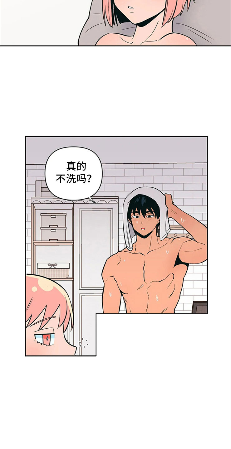 第5章：打情骂俏15