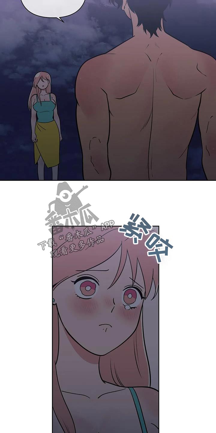 第132章：激动6
