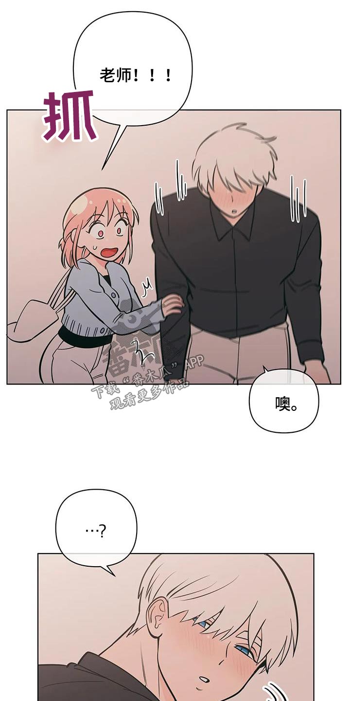 第88章：醉醺醺15