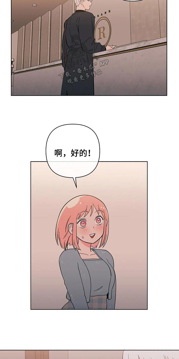 第95章：紧张9
