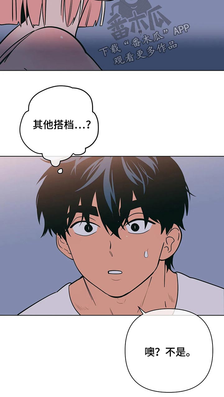 第60章：好欺负18