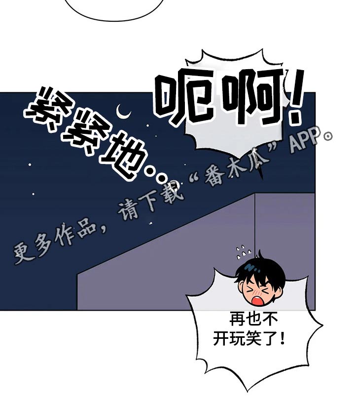 第53章：锻炼19
