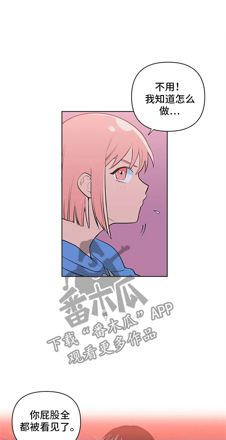 第8章：黑骑士6