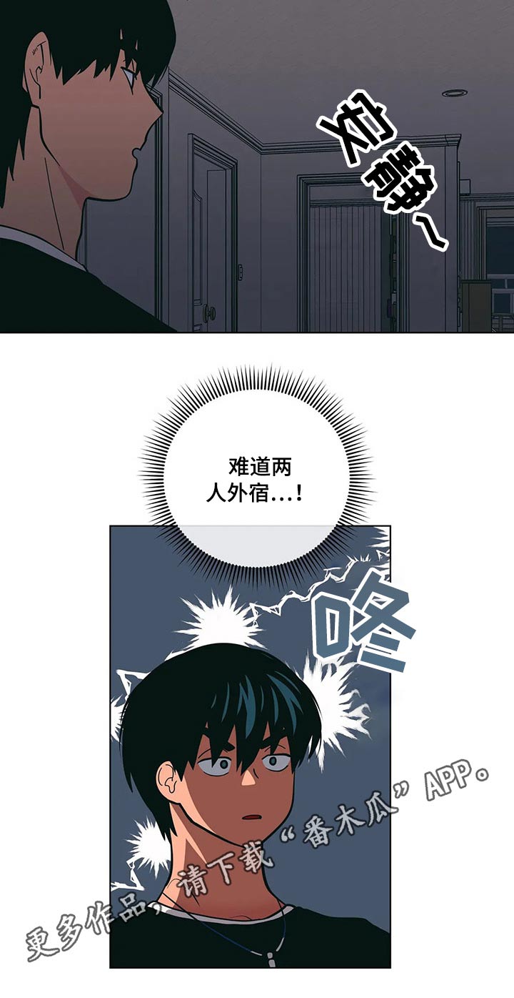 第40章：有过19