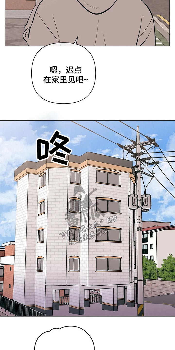 第57章：阻止10