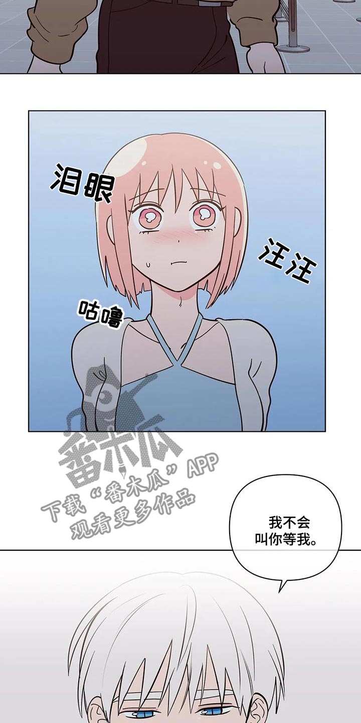 第128章：都离开了11