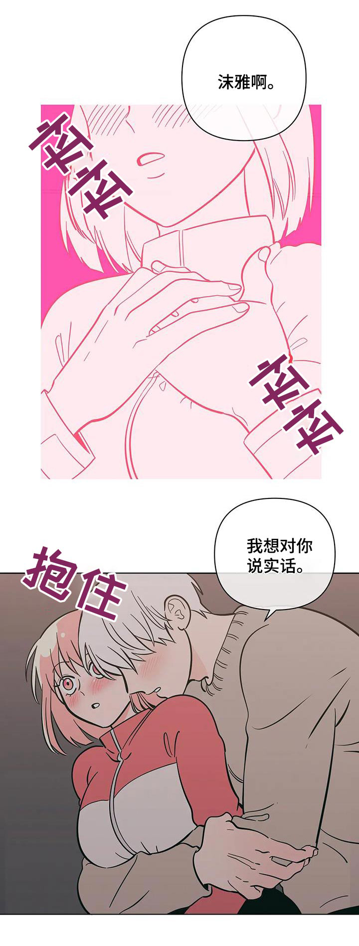 第101章：下雪0