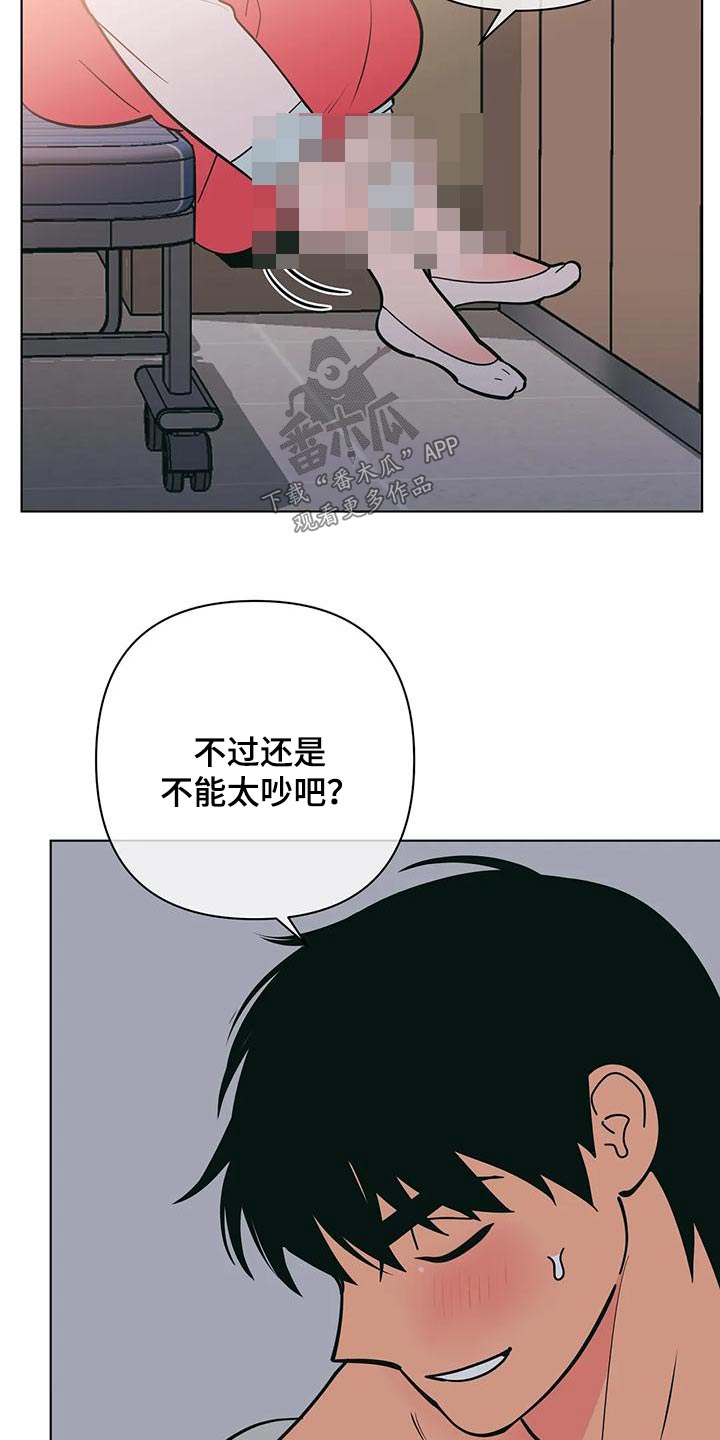 第82章：奇怪的话1