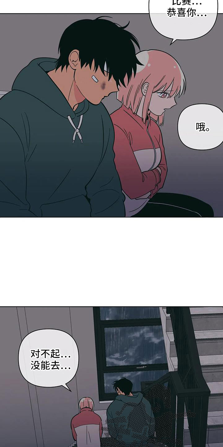 第108章：最后一次6