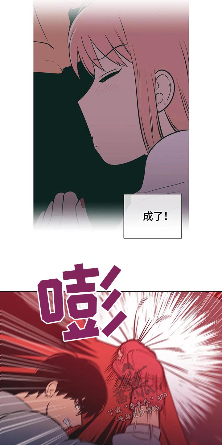 第85章：回忆6
