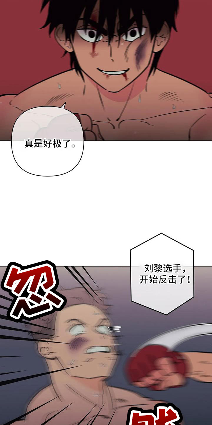 第105章：不是她11