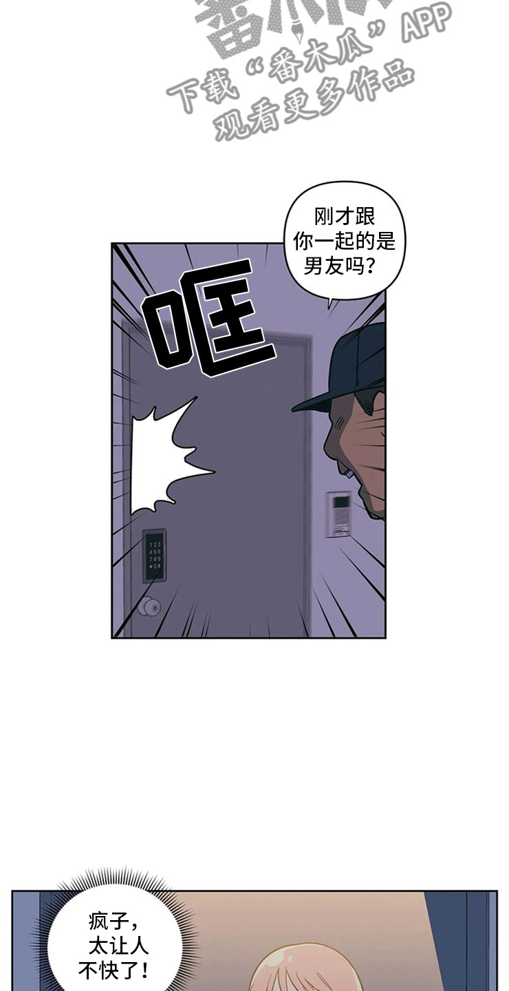 第15章：无法安心17