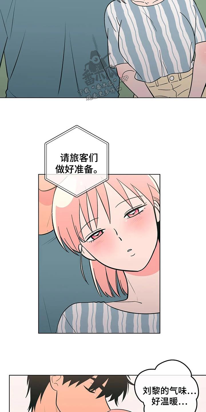 第121章：帮忙10