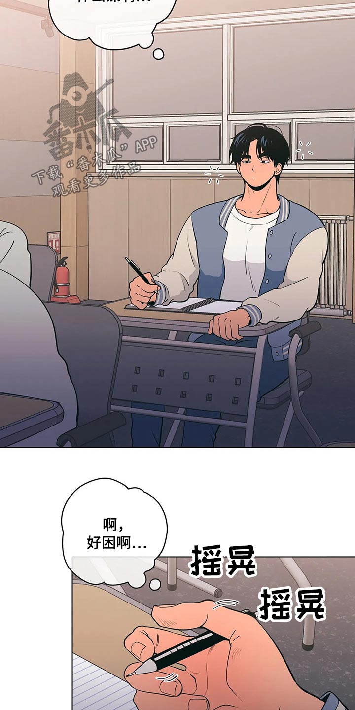 第46章：老师15