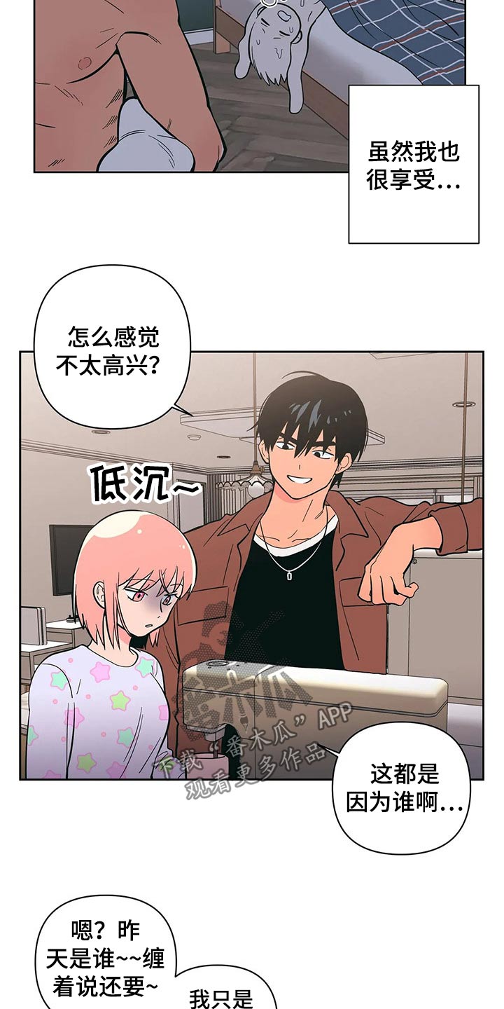第29章：开学4