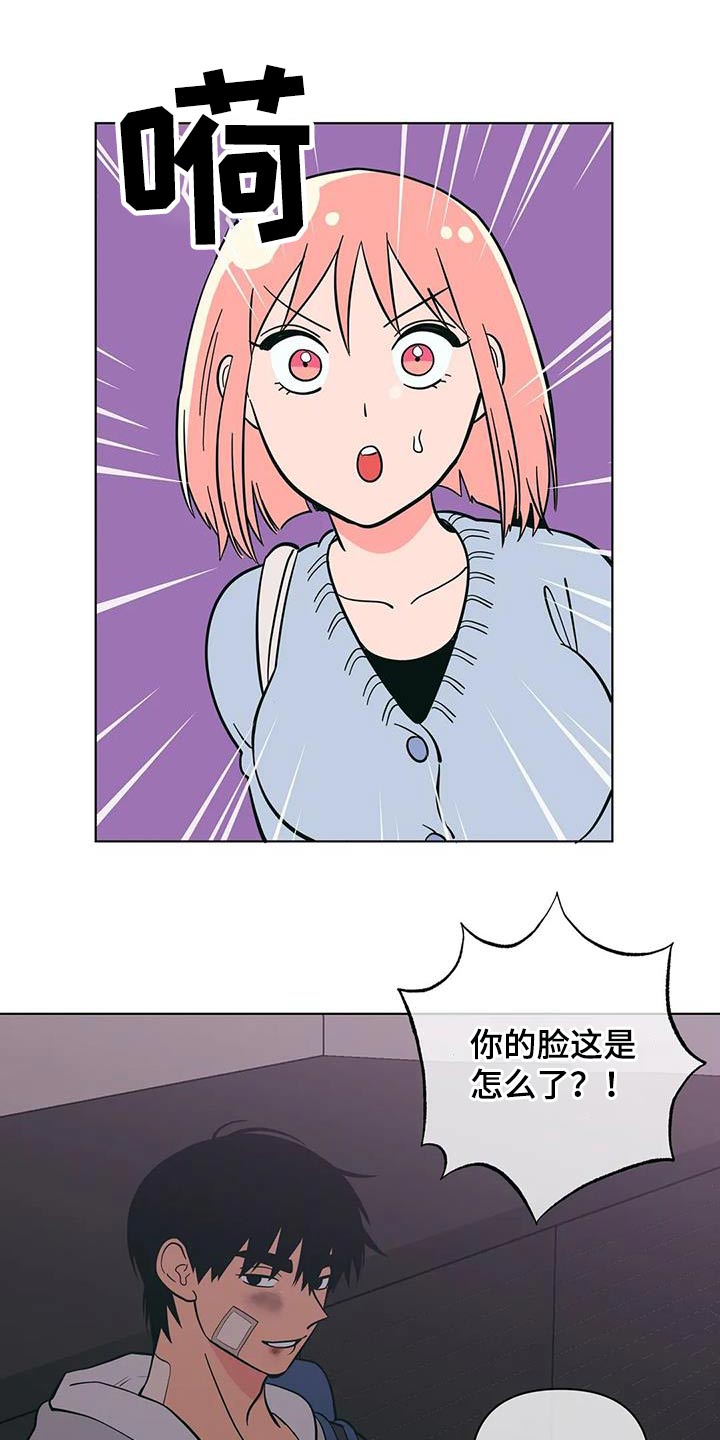 第91章：梦幻16