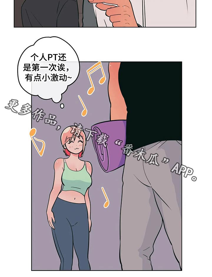 第52章：减肥19