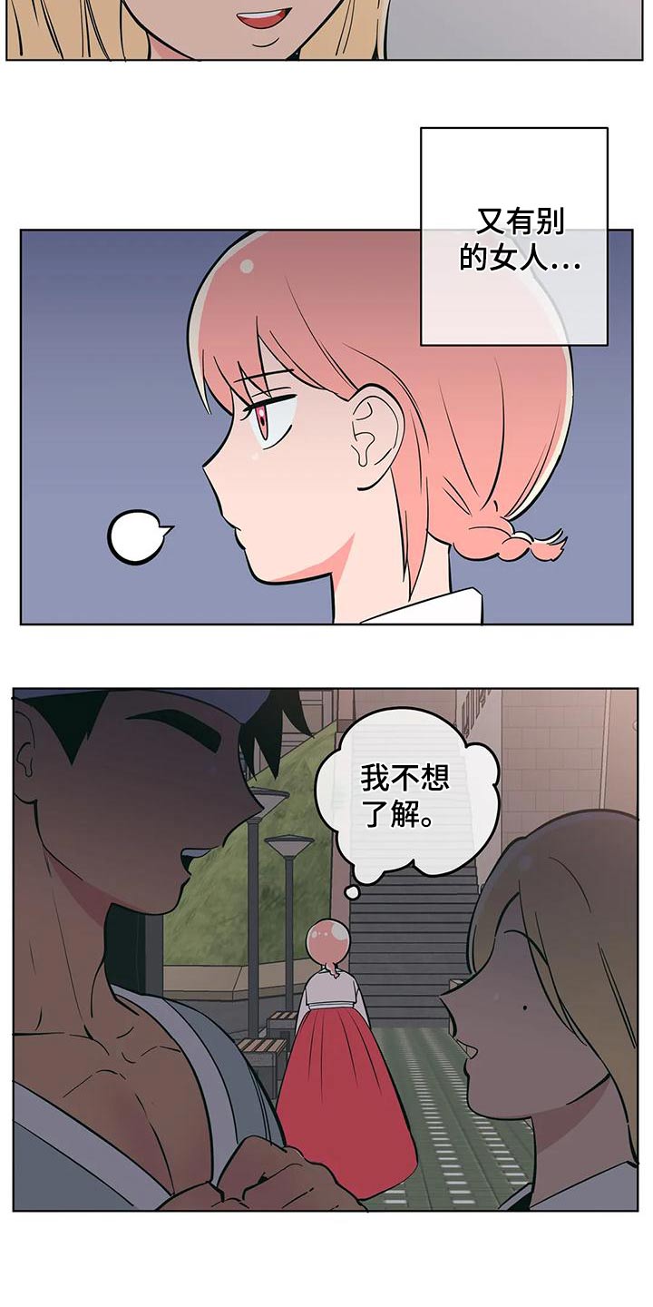 第78章：兼职22