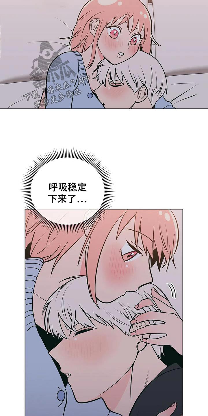 第89章：照顾19
