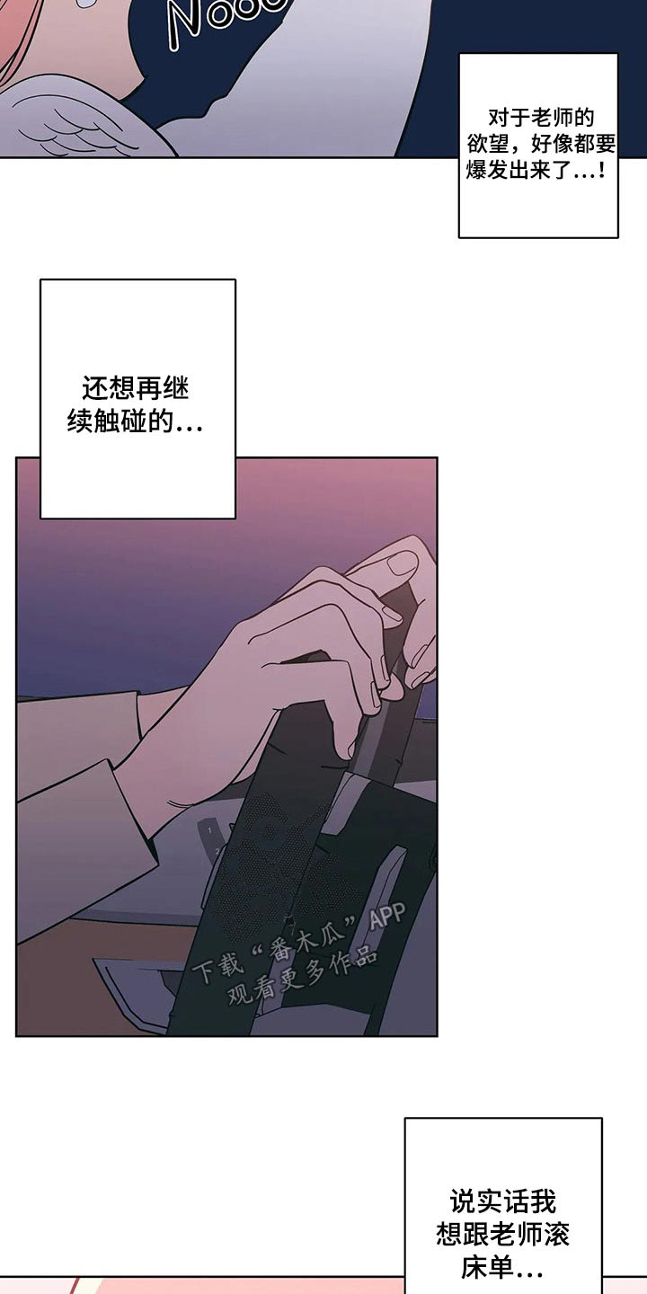 第33章：饭店3