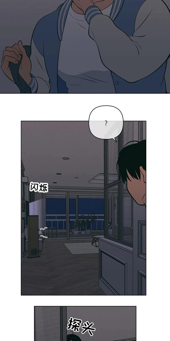 第47章：尴尬1