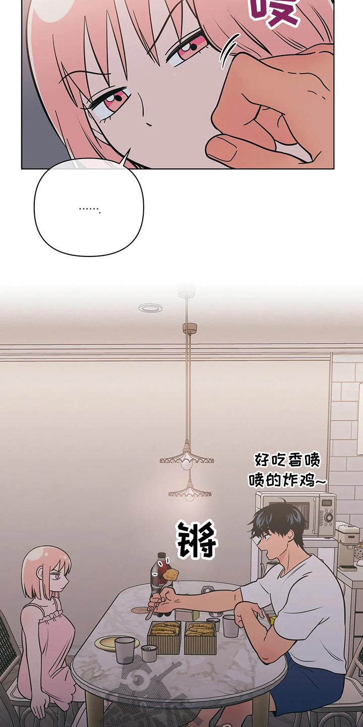 第60章：好欺负13