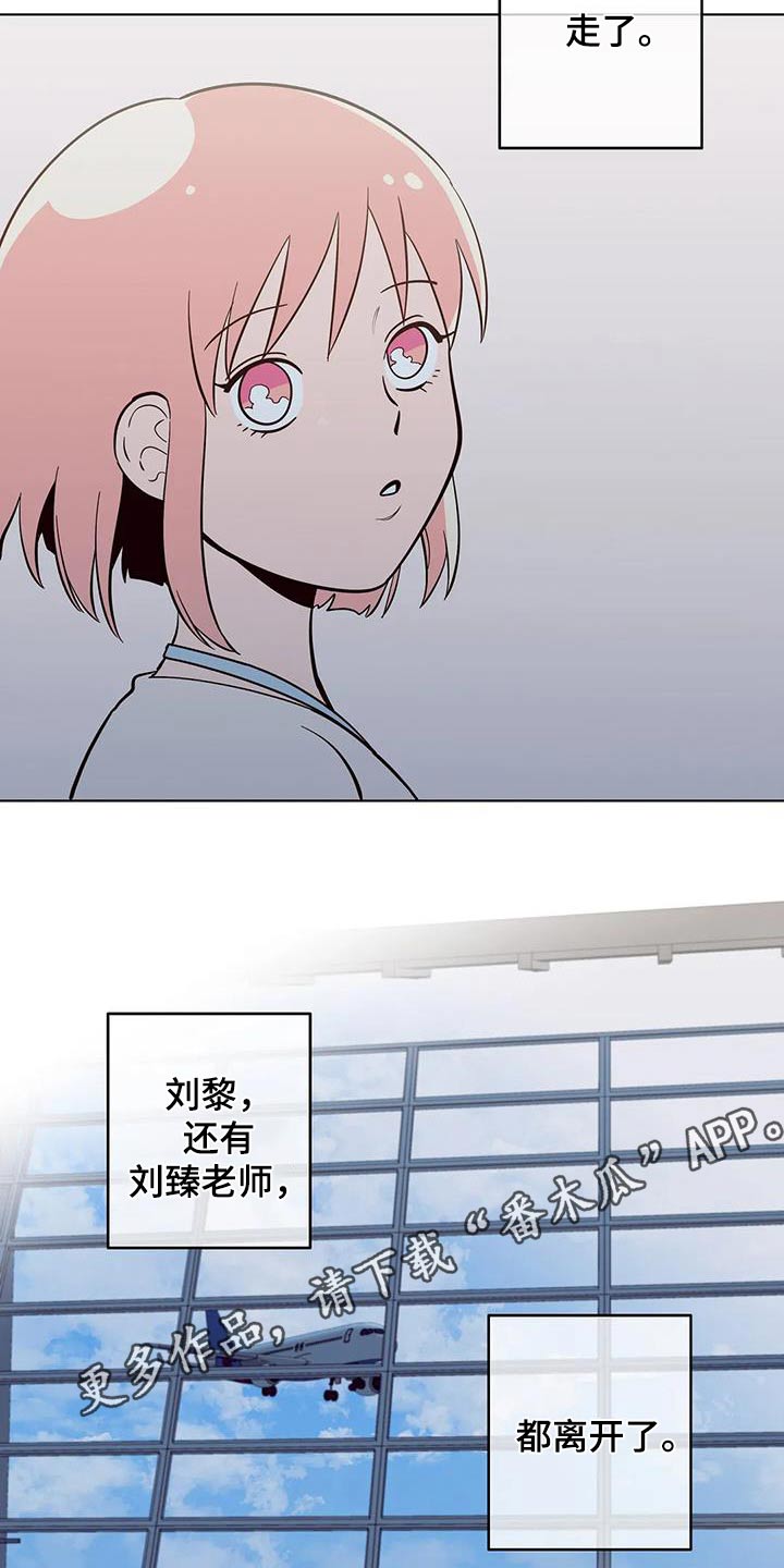 第128章：都离开了15