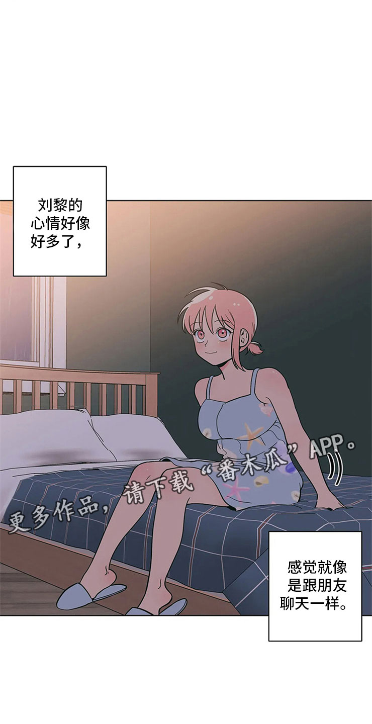 第24章：奇怪的电影3