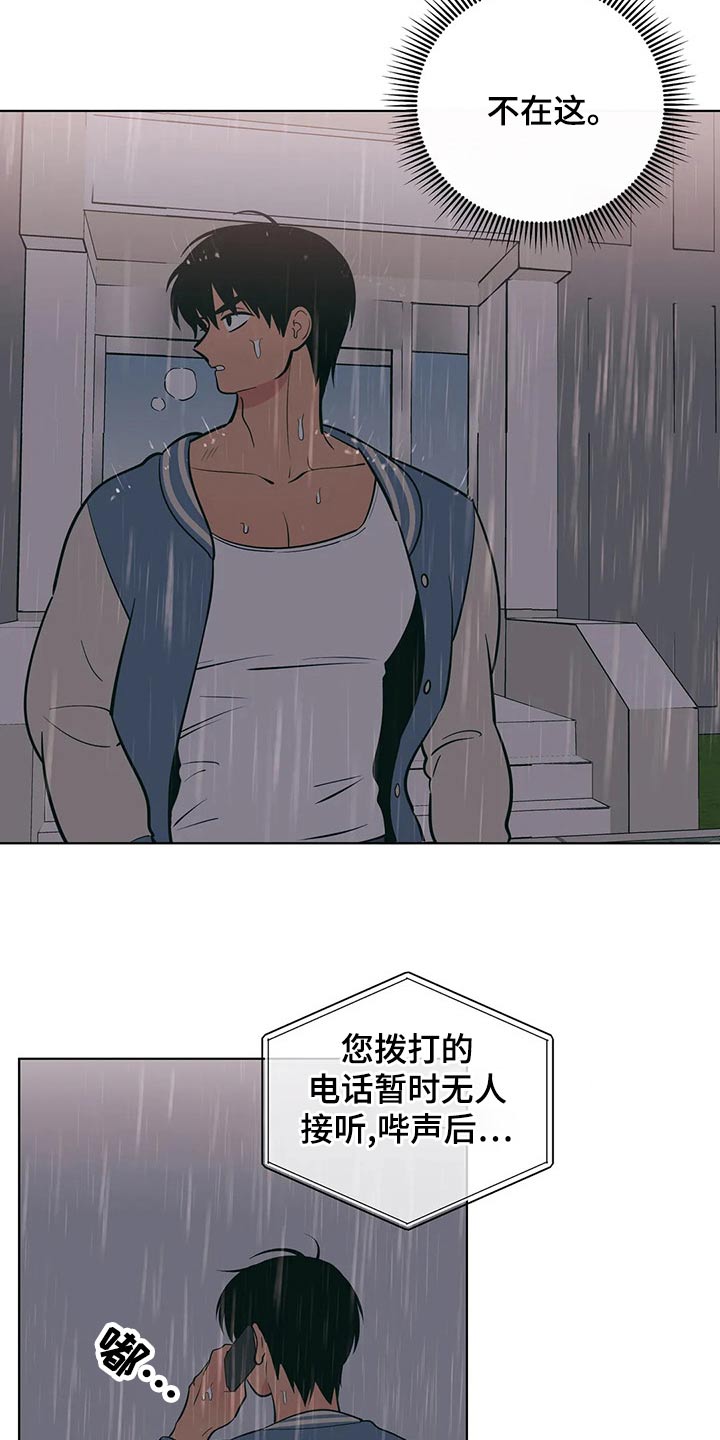 第68章：去哪了4