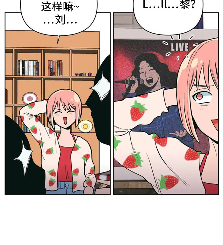 第2章：精准踩雷10