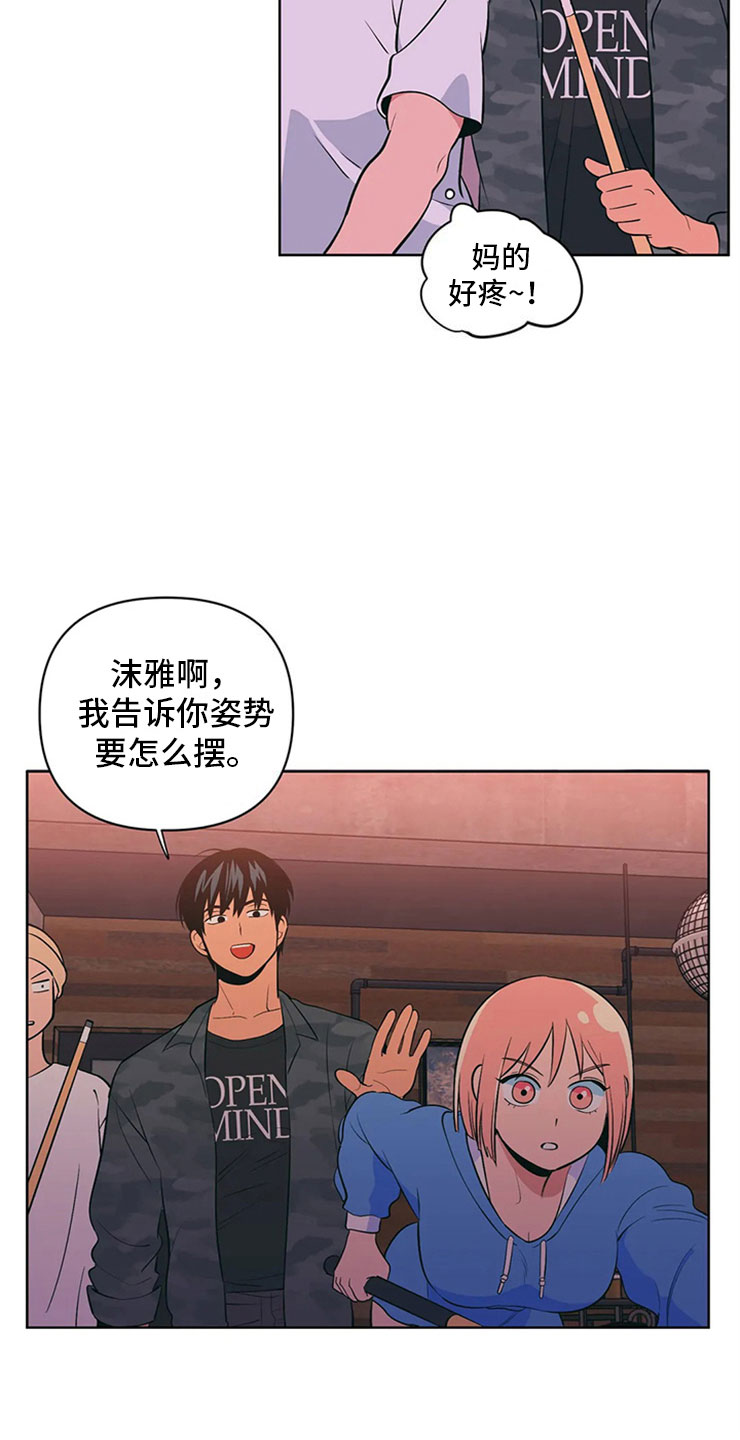 第8章：黑骑士5