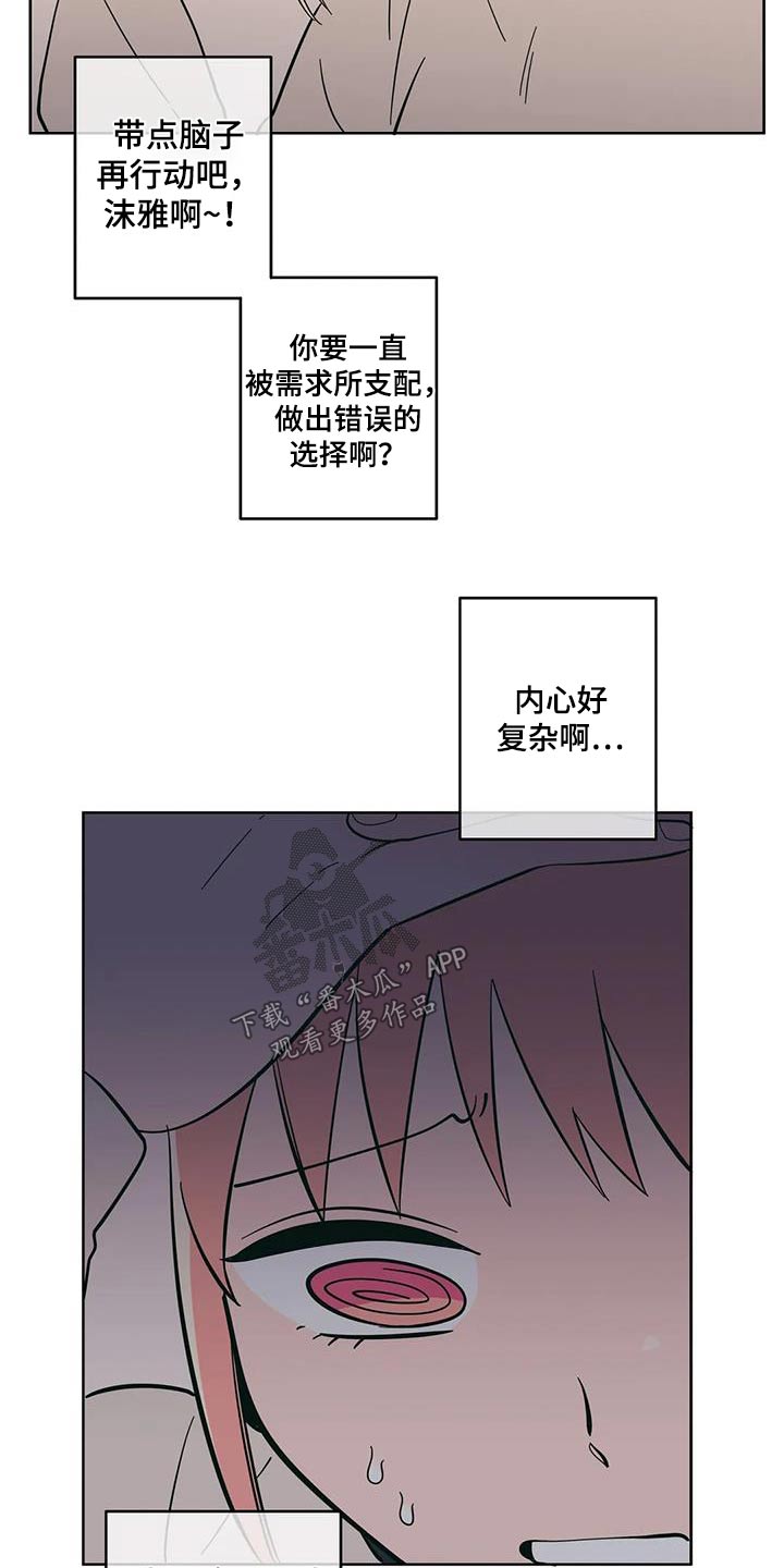 第98章：复杂6