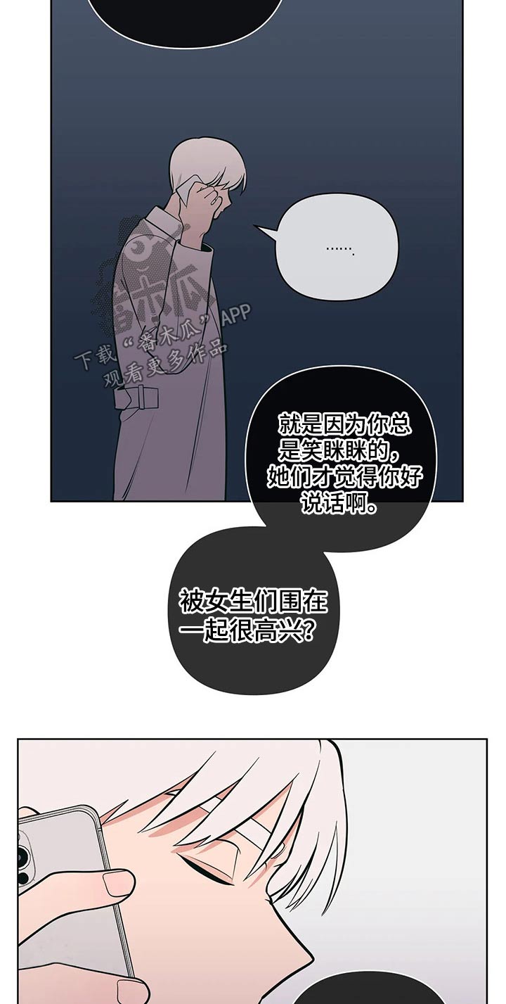 第49章：带上戒指9
