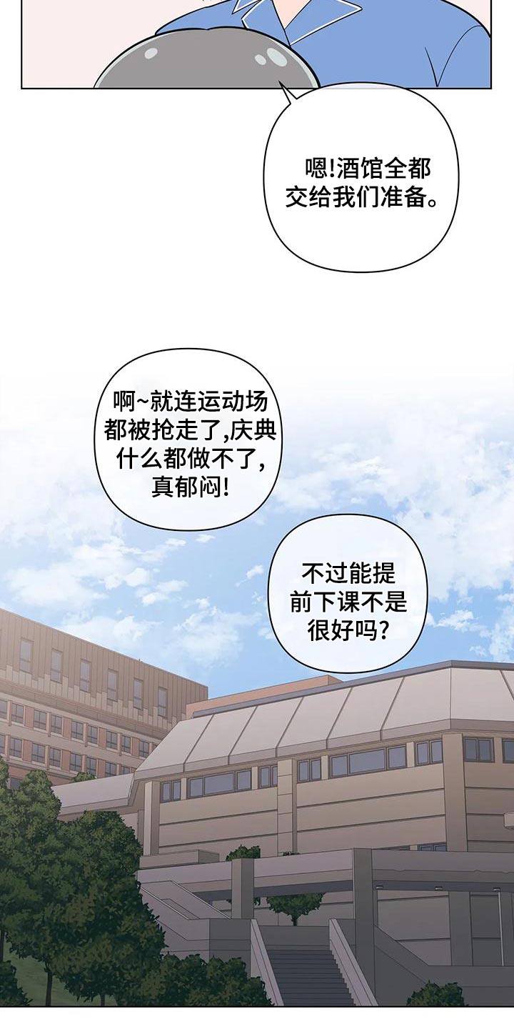 第74章：确实11