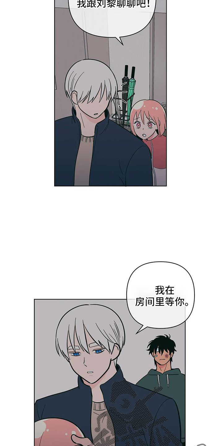 第108章：最后一次4